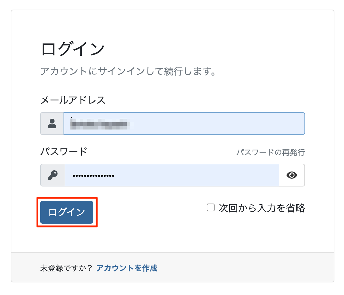 Native Connect How to Change Your Password for MillenVPN Native and MillenVPN Native ...