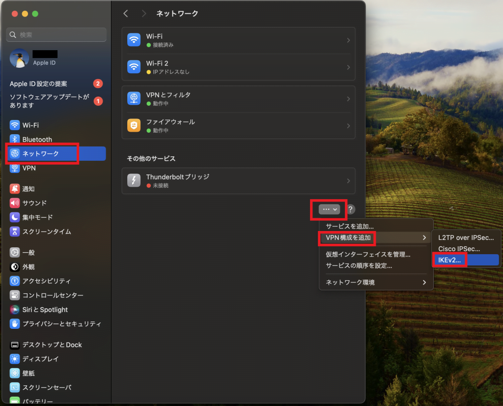 Native Connect How to Use MillenVPN Native on macOS Ventura/Sonoma | MillenVPN Help Center